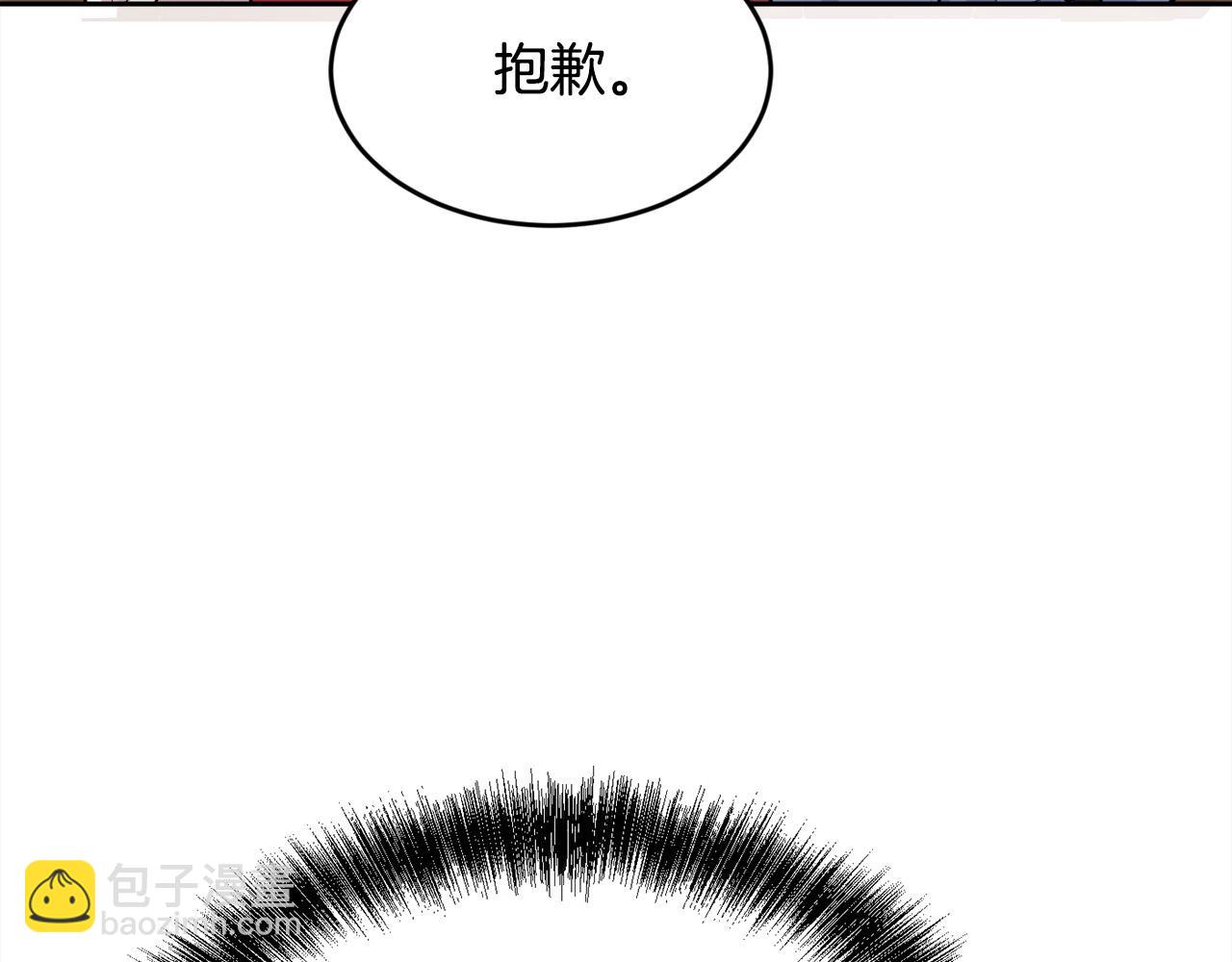 第170话 毫无斗志的犯人188