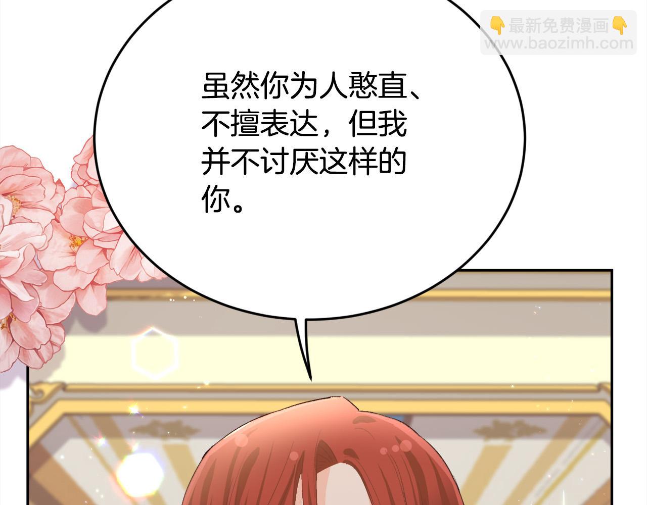 第170话 毫无斗志的犯人192