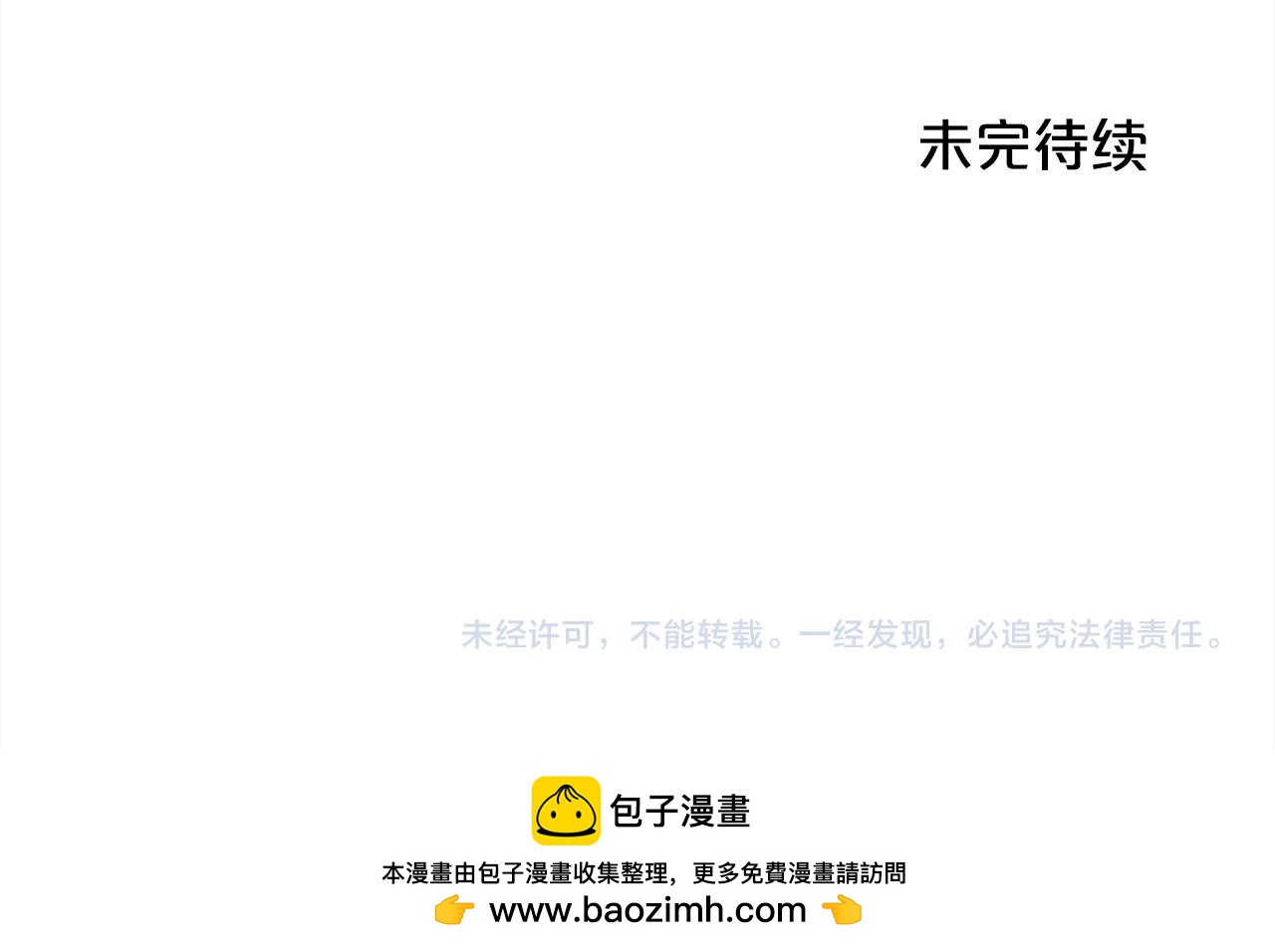 第170话 毫无斗志的犯人198