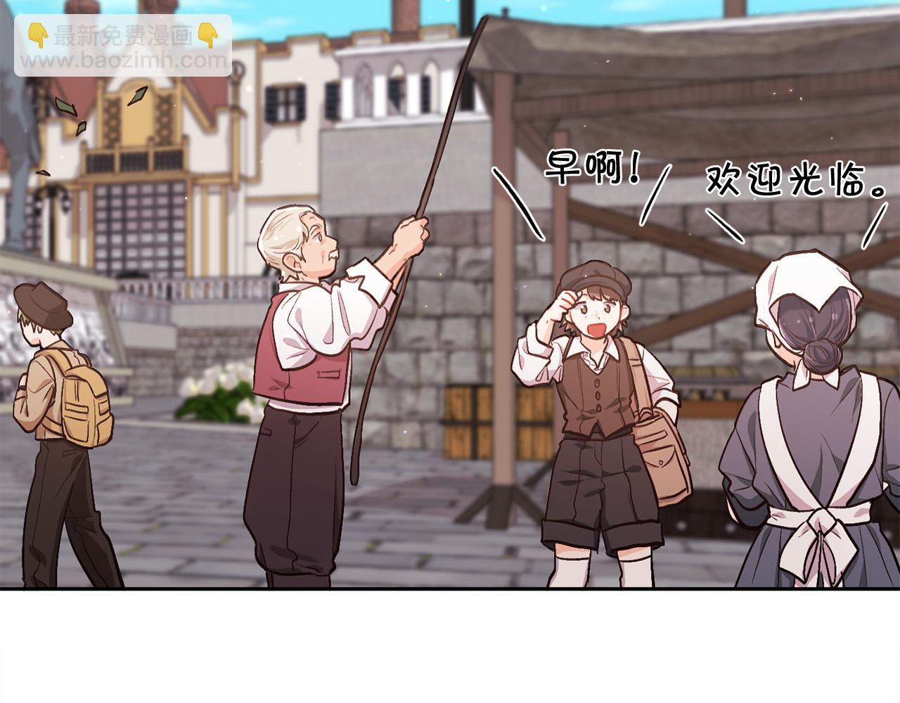 第170话 毫无斗志的犯人2