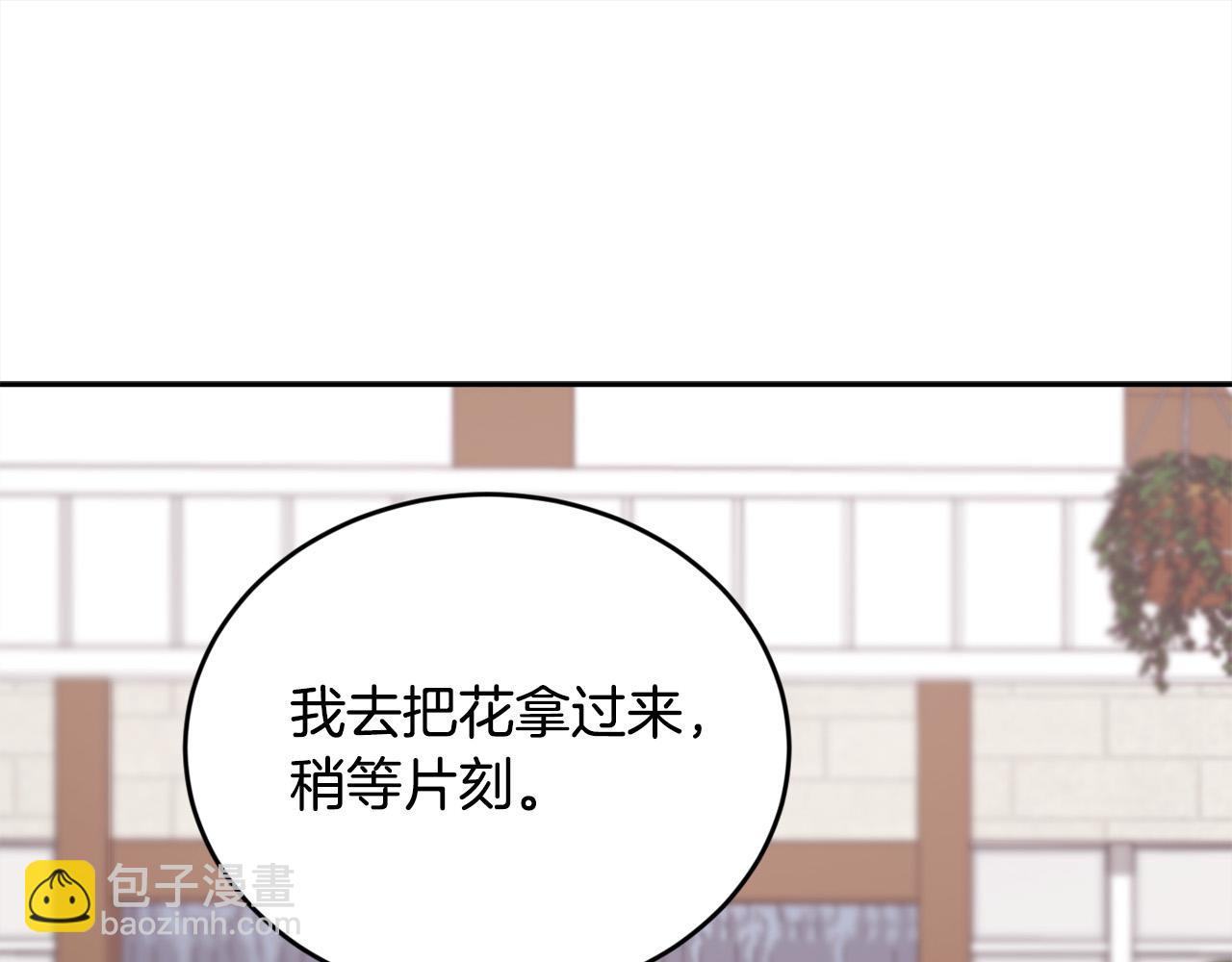 第170话 毫无斗志的犯人20