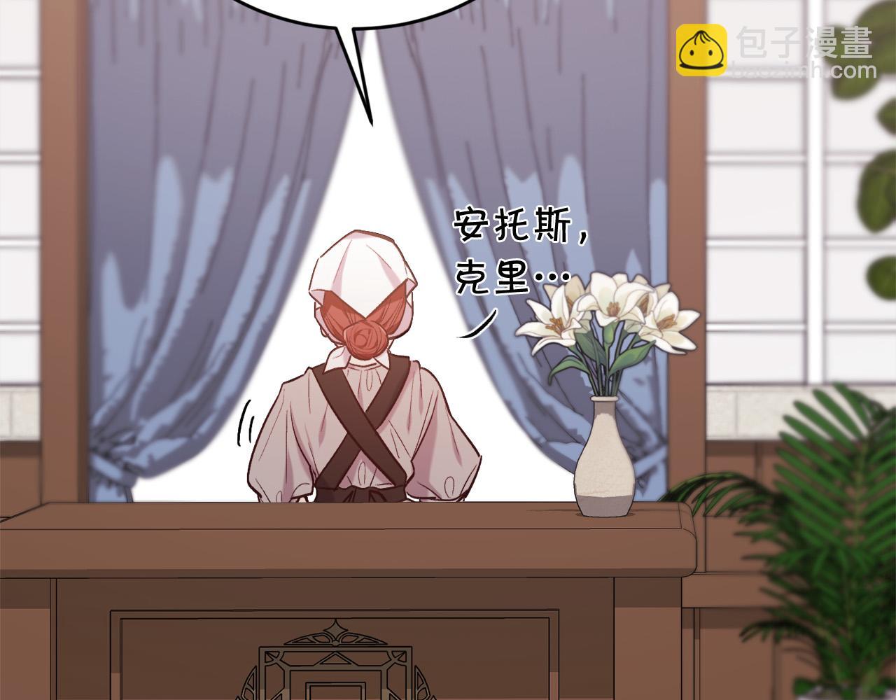 第170话 毫无斗志的犯人21