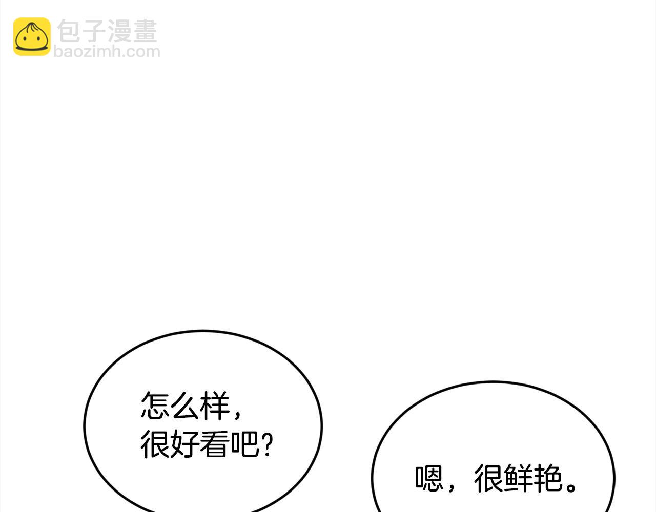 第170话 毫无斗志的犯人26