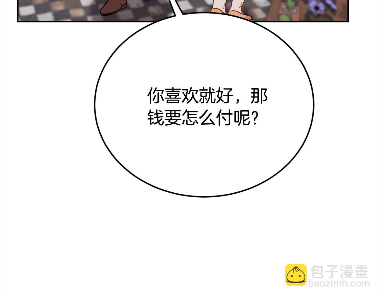 第170话 毫无斗志的犯人28