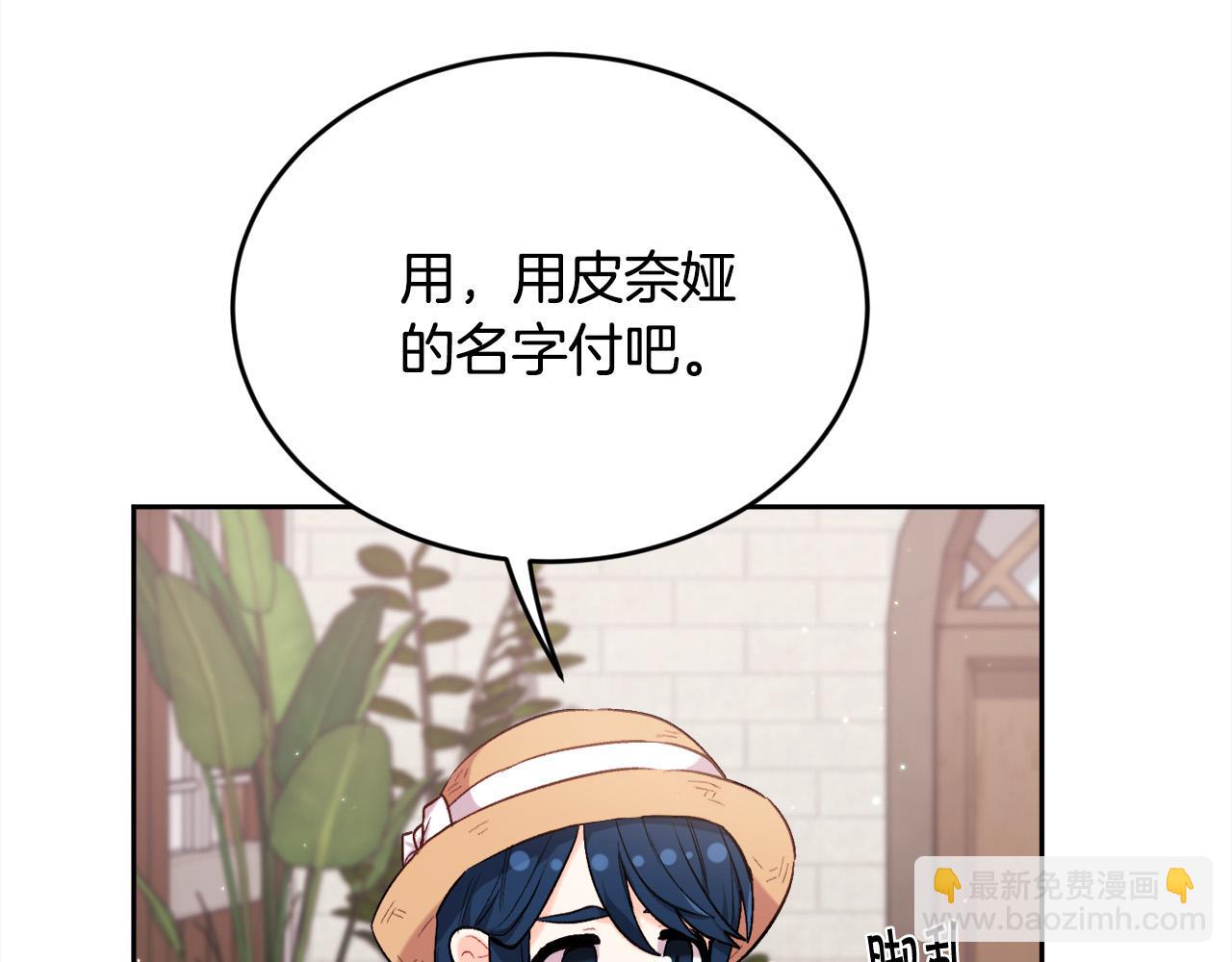 第170话 毫无斗志的犯人29
