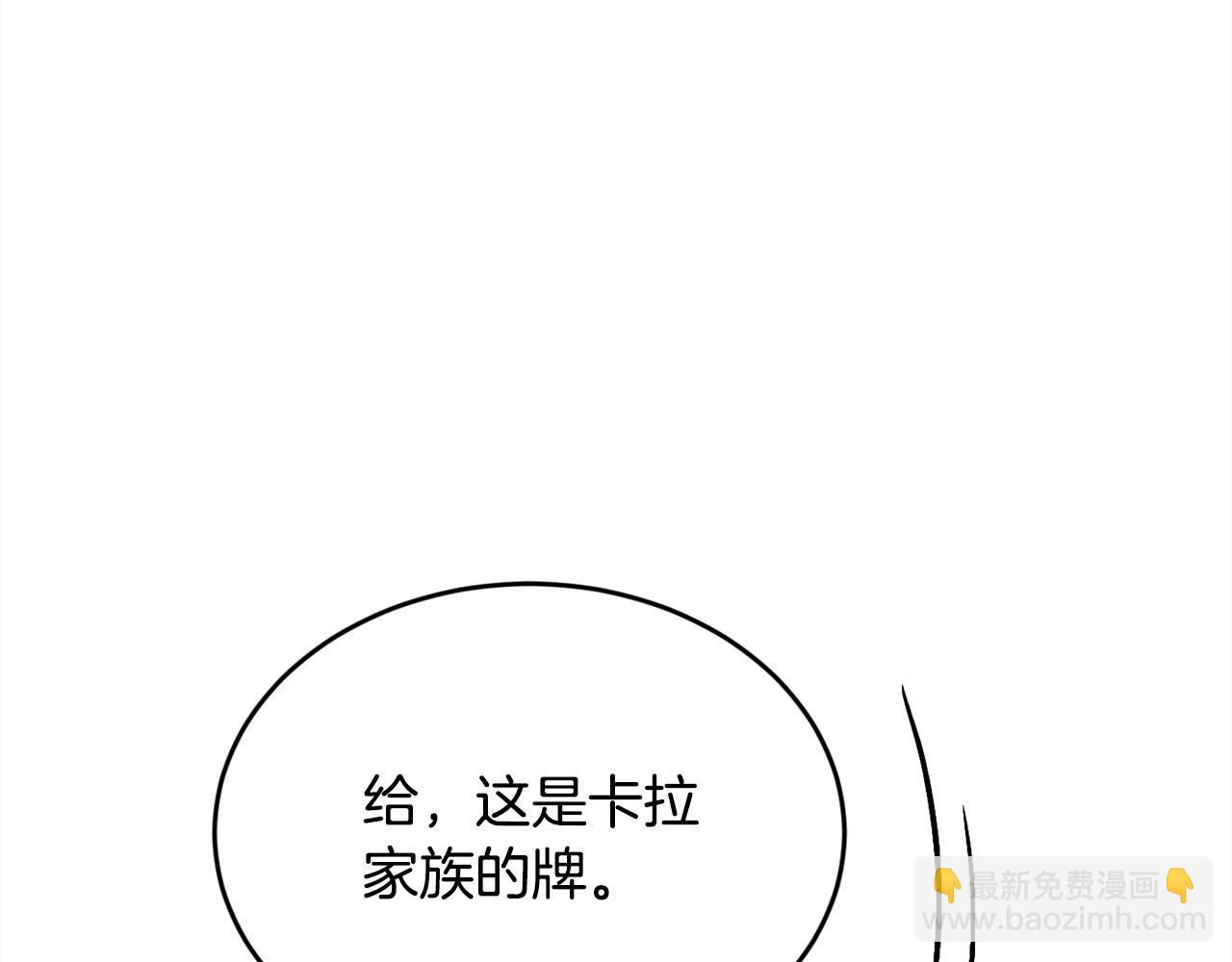 第170话 毫无斗志的犯人31