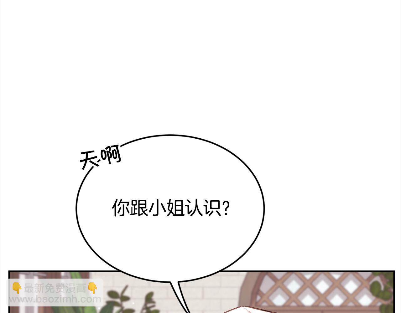 第170话 毫无斗志的犯人33