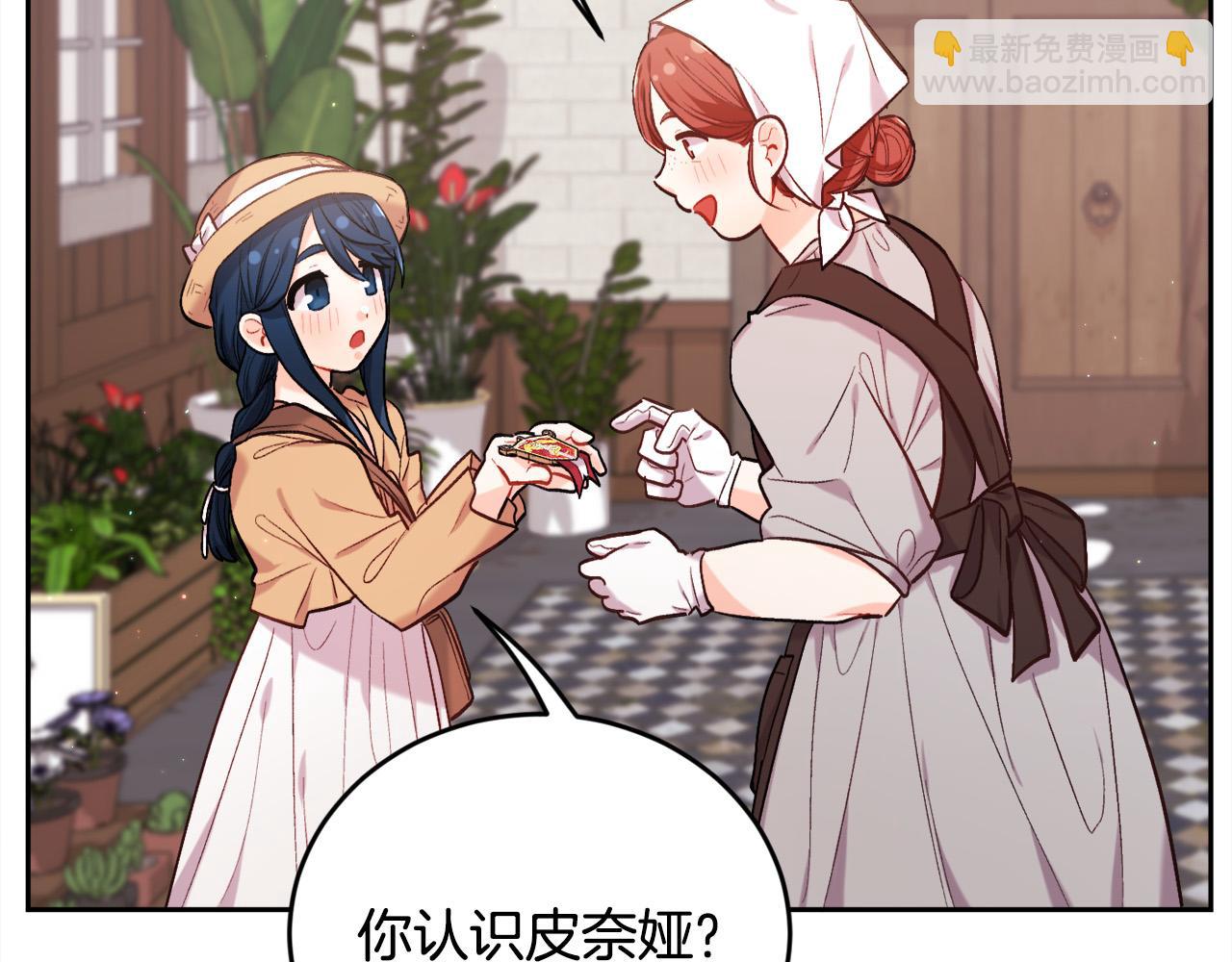 第170话 毫无斗志的犯人34