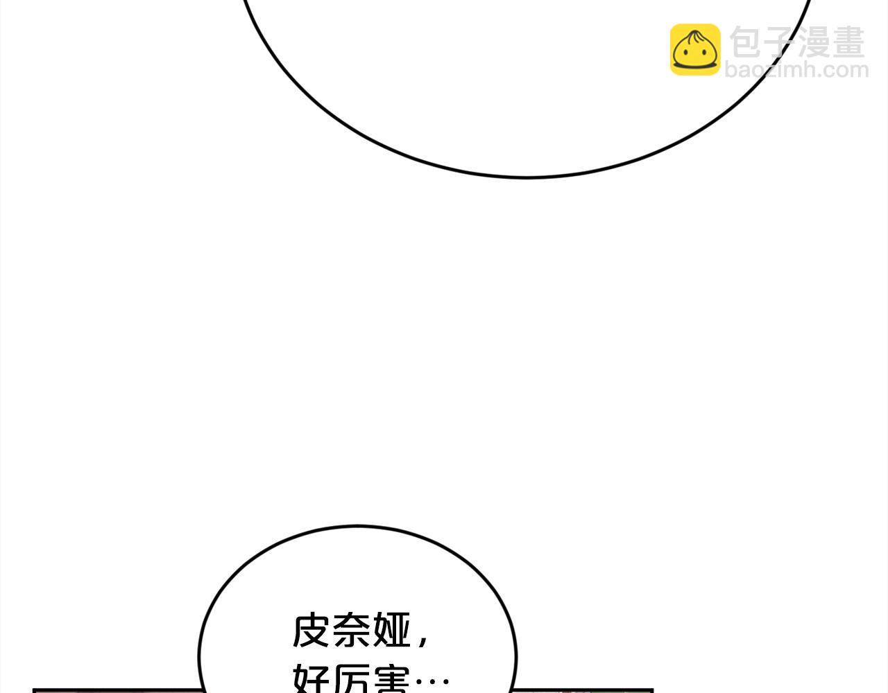 第170话 毫无斗志的犯人38