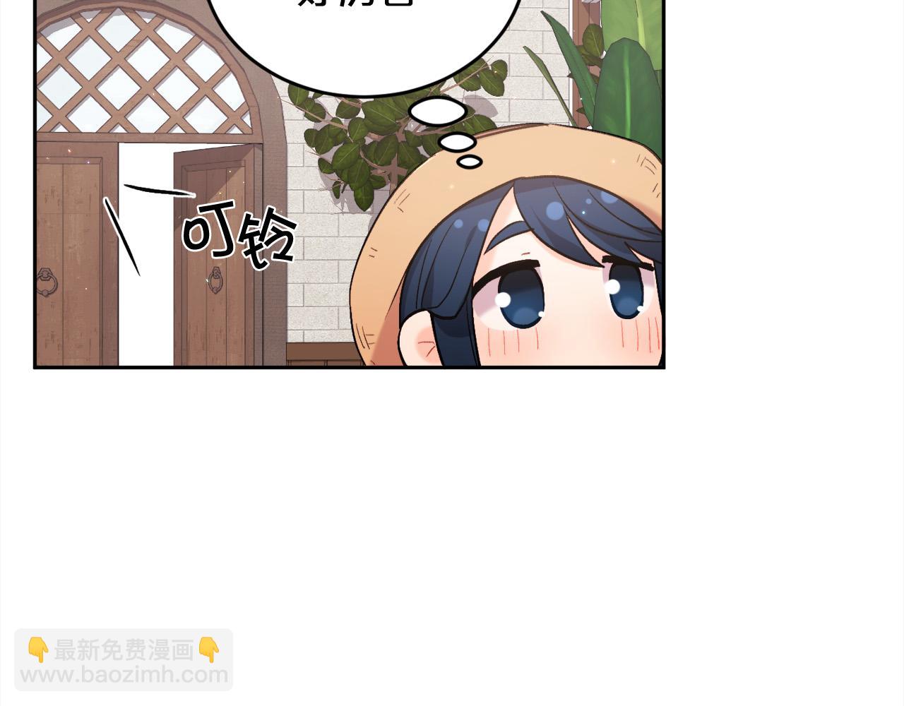 第170话 毫无斗志的犯人39