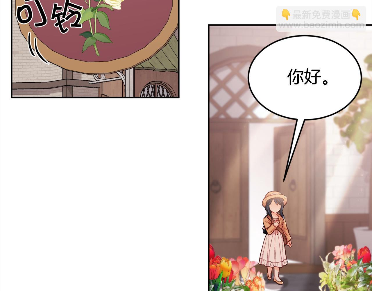 第170话 毫无斗志的犯人4