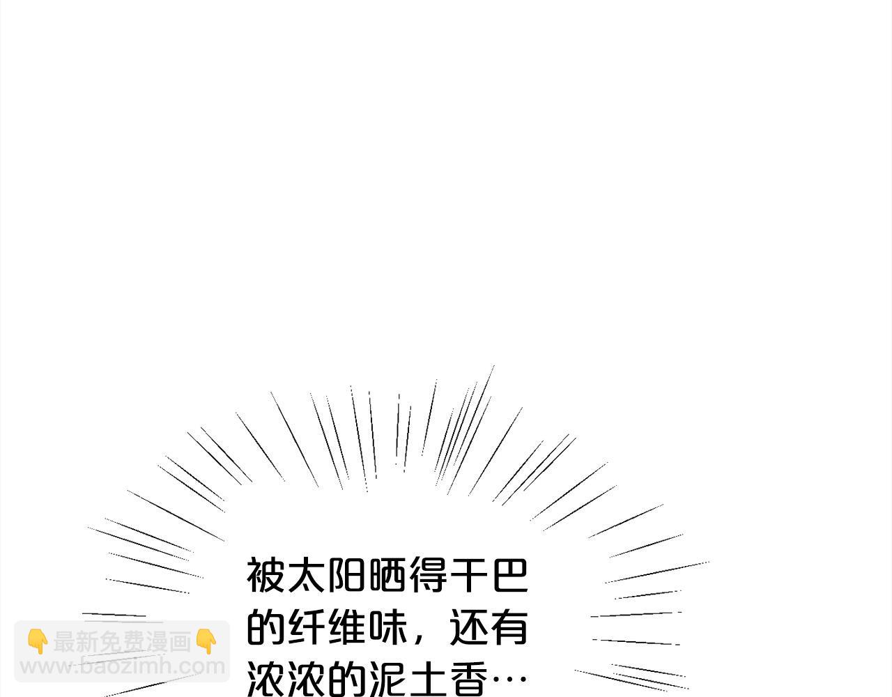 第170话 毫无斗志的犯人51