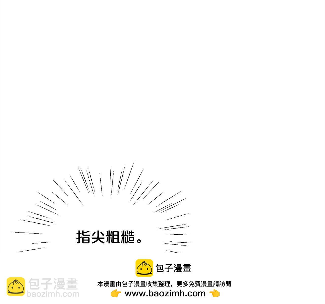第170话 毫无斗志的犯人53