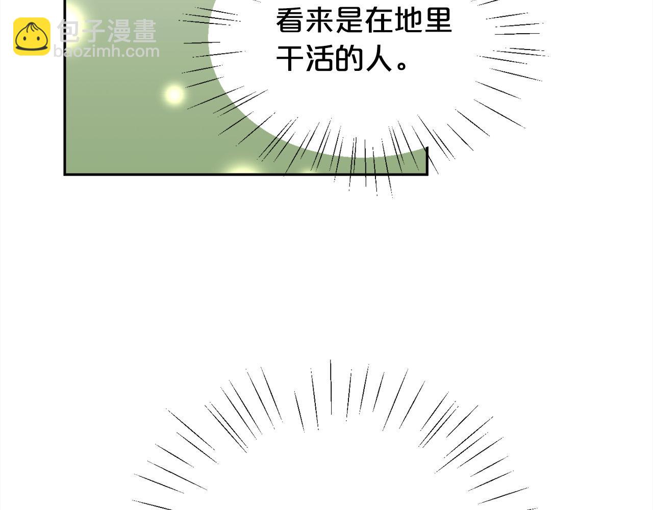 第170话 毫无斗志的犯人55