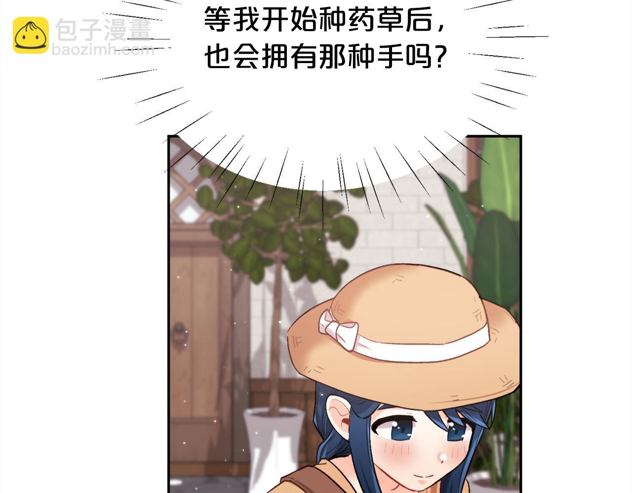 第170话 毫无斗志的犯人56