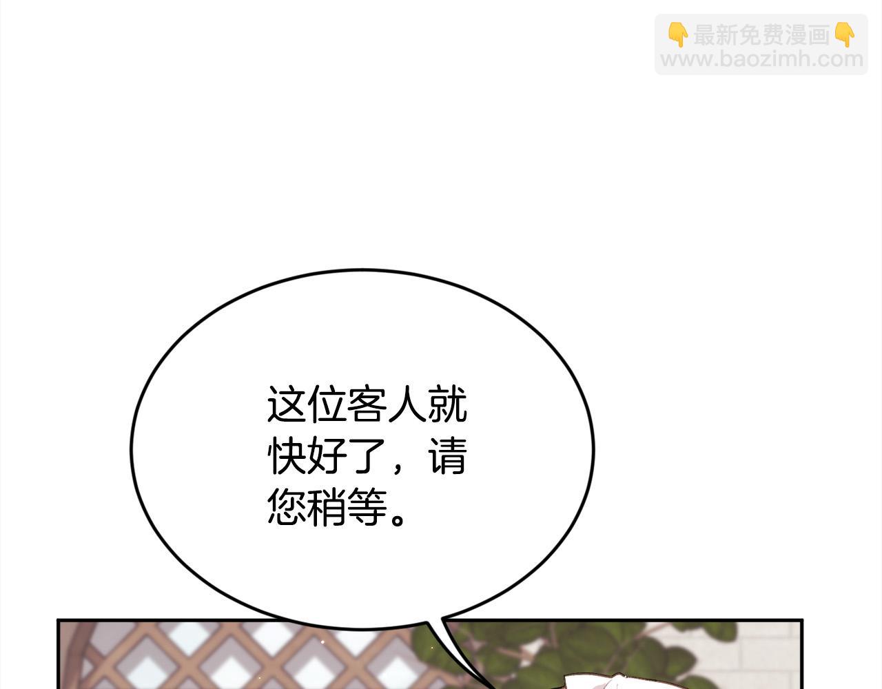 第170话 毫无斗志的犯人58