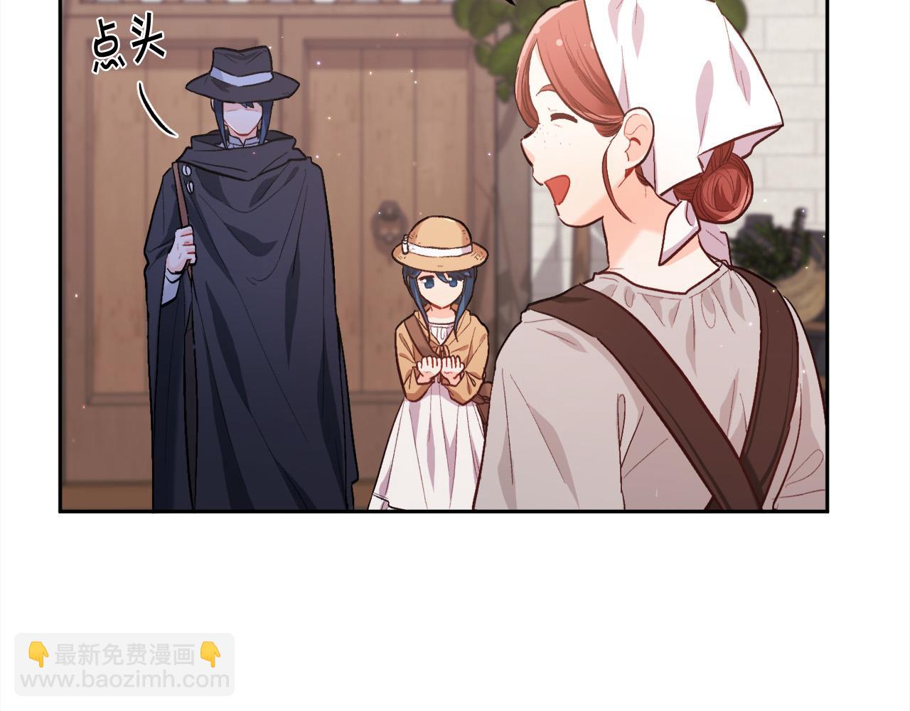 第170话 毫无斗志的犯人59