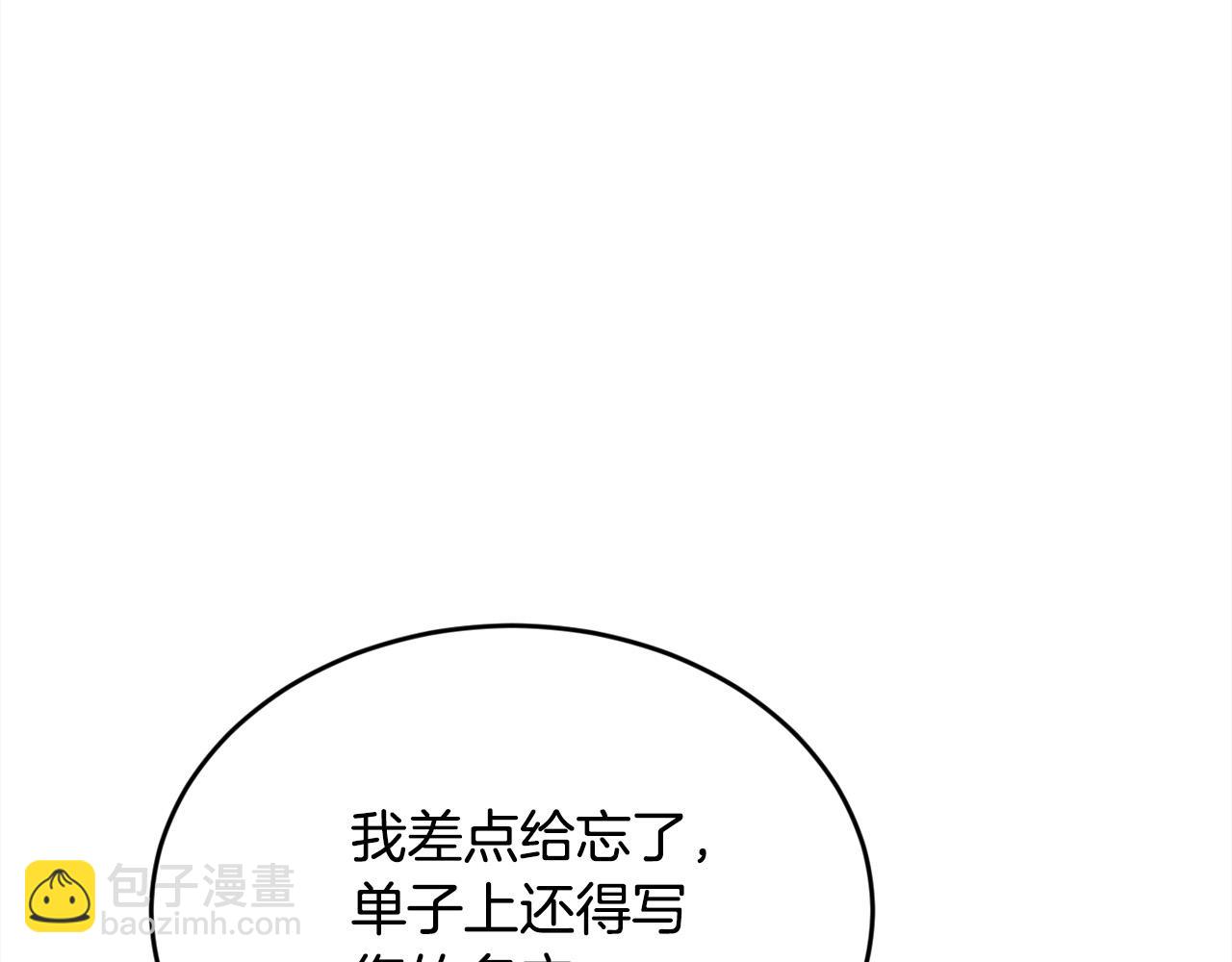 第170话 毫无斗志的犯人60