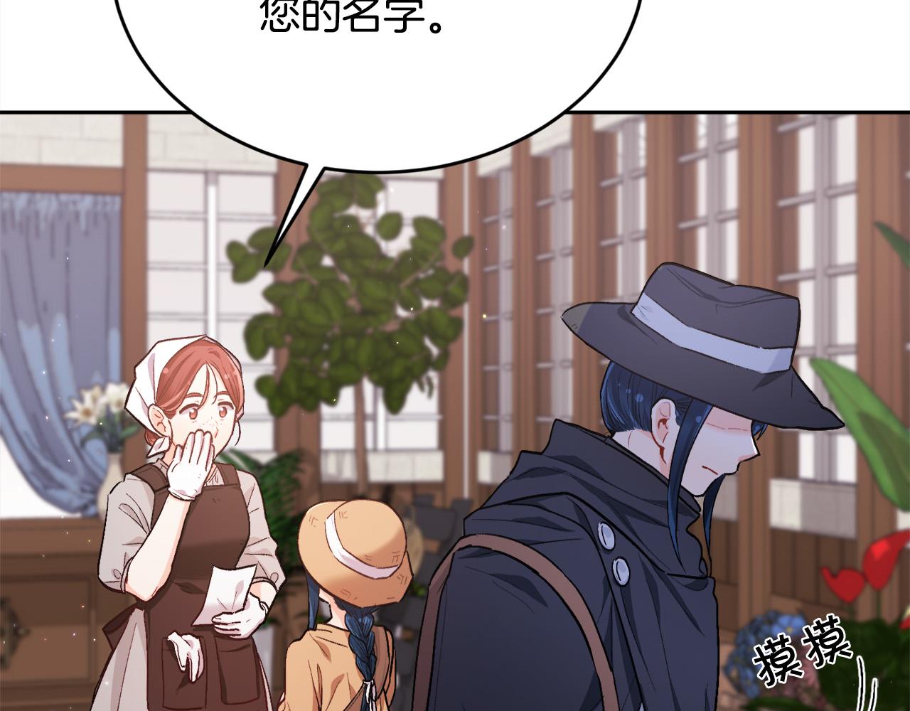 第170话 毫无斗志的犯人61