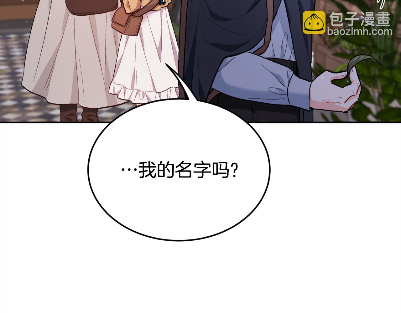 第170话 毫无斗志的犯人62