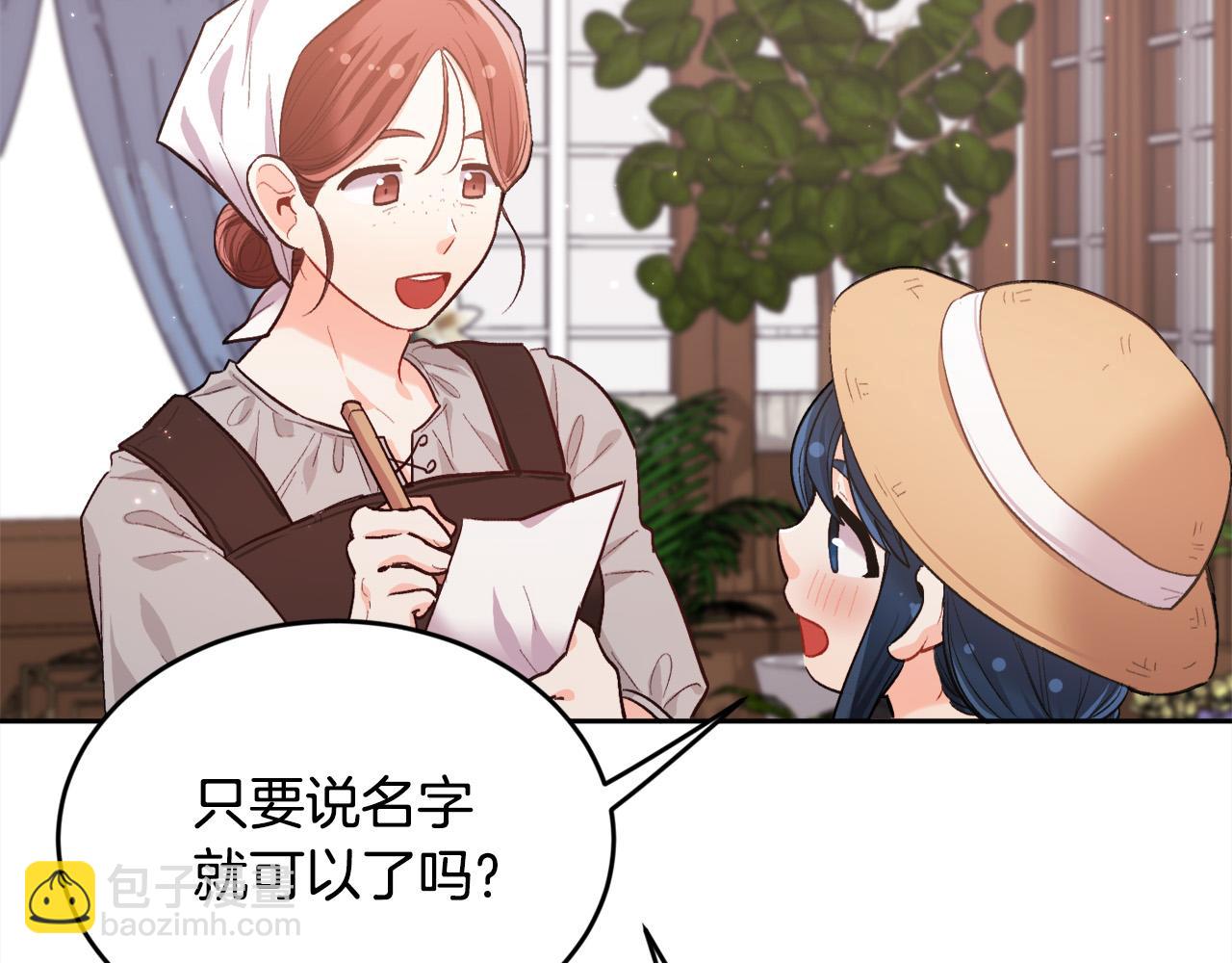 第170话 毫无斗志的犯人64