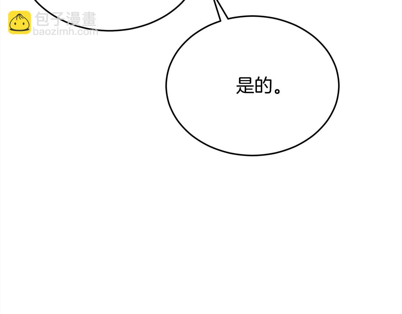 第170话 毫无斗志的犯人65