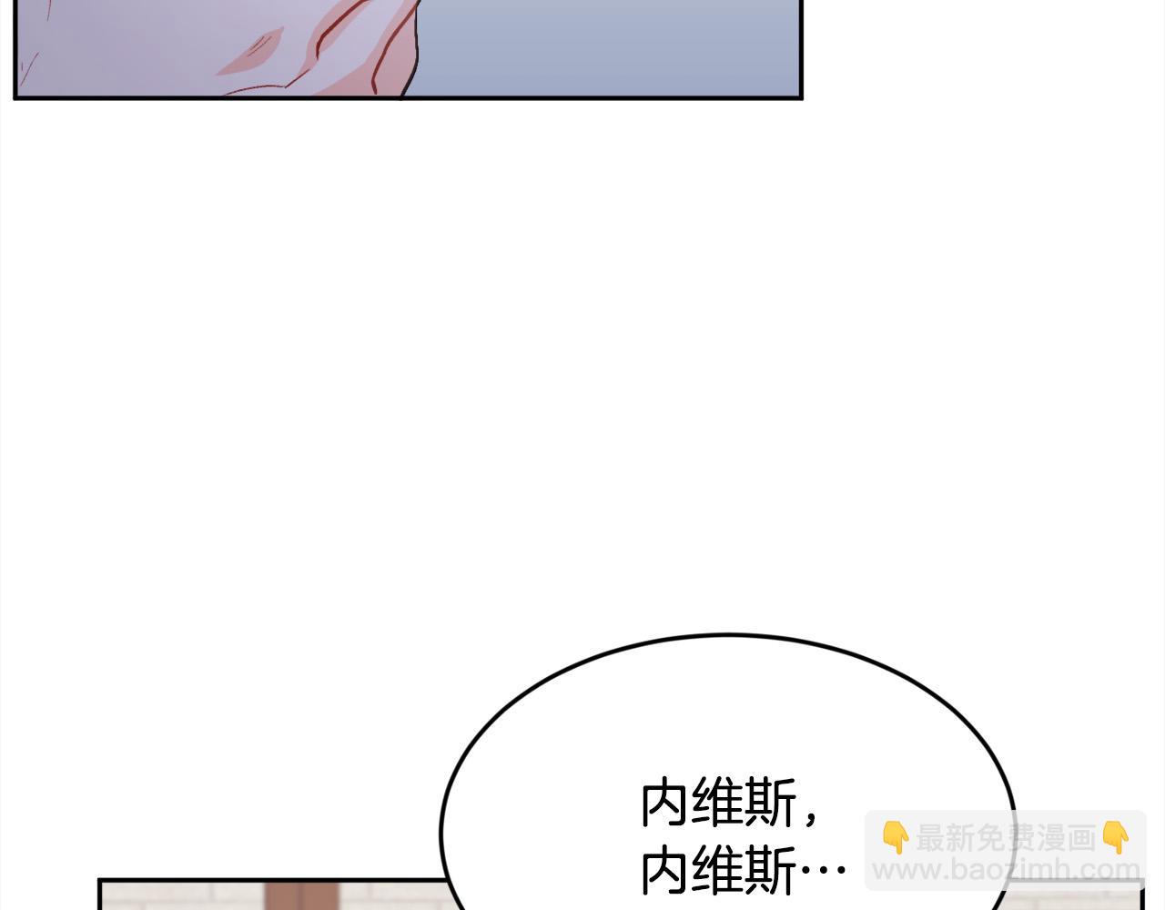 第170话 毫无斗志的犯人70