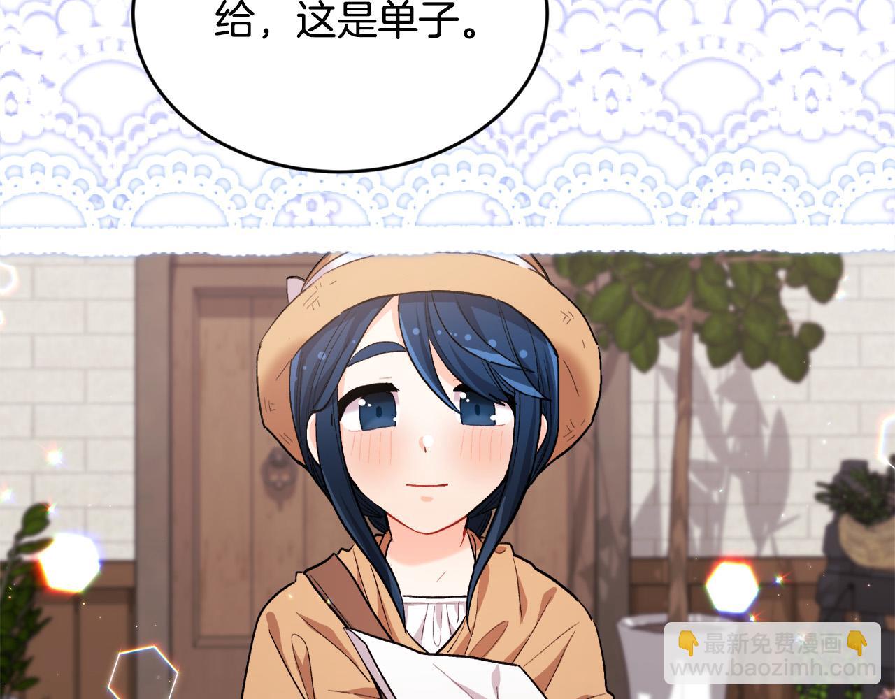 第170话 毫无斗志的犯人73