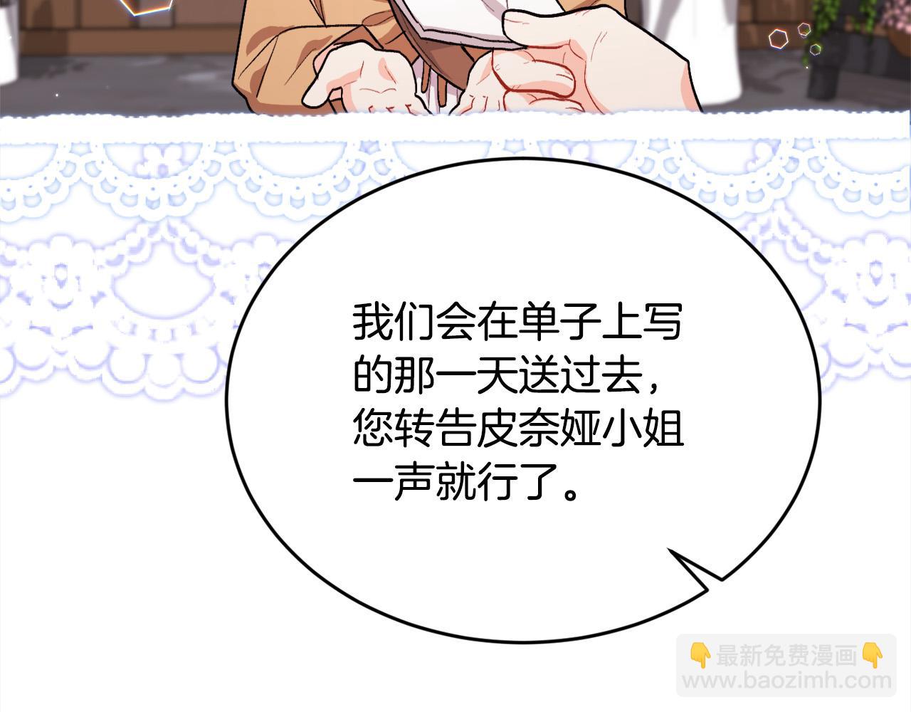 第170话 毫无斗志的犯人74