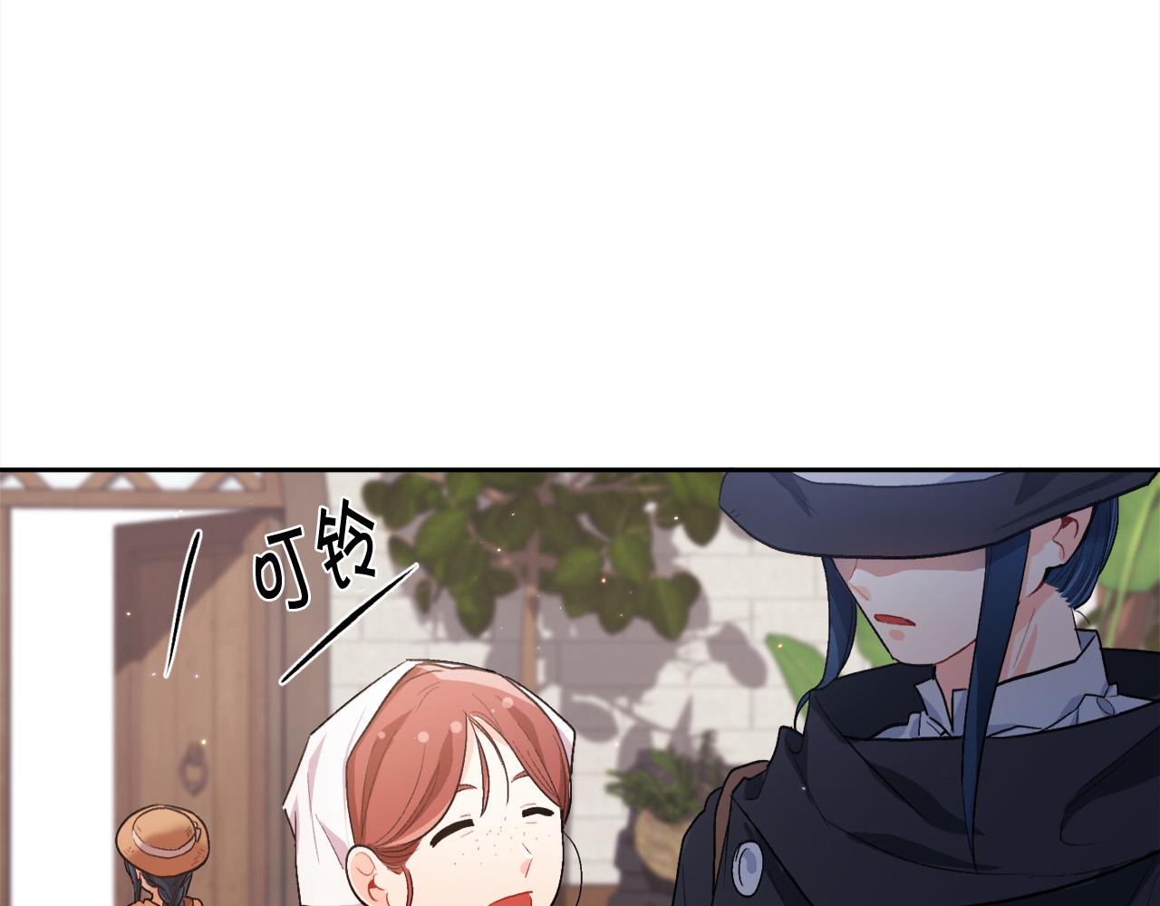第170话 毫无斗志的犯人79