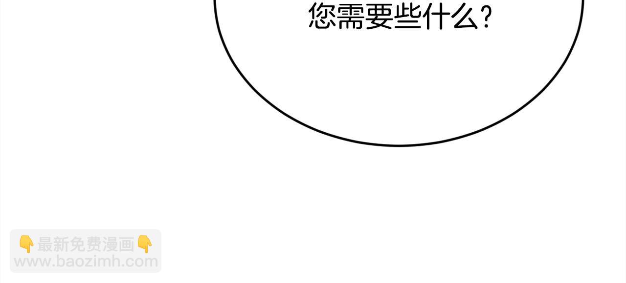 第170话 毫无斗志的犯人81