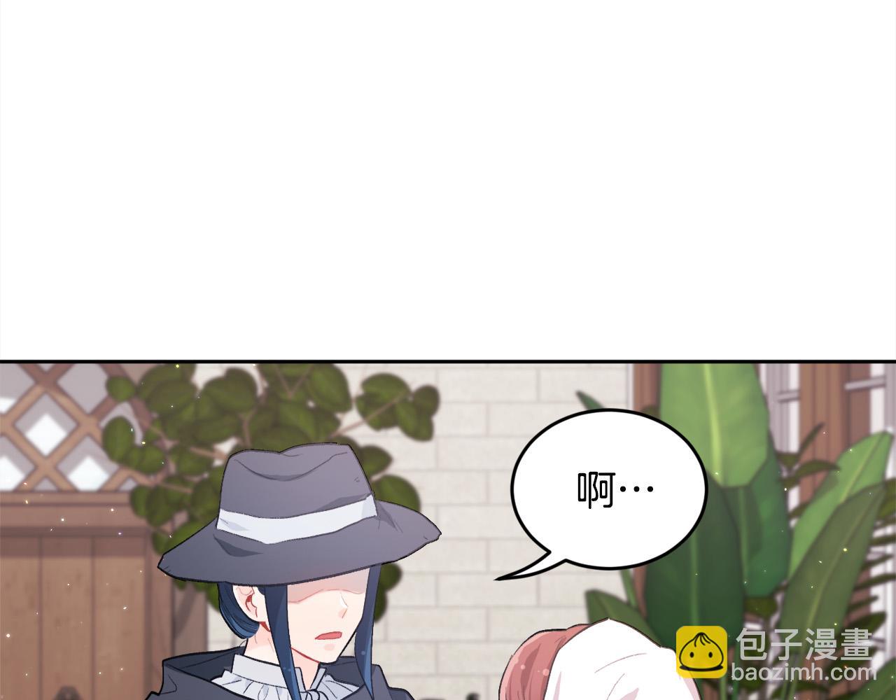 第170话 毫无斗志的犯人82