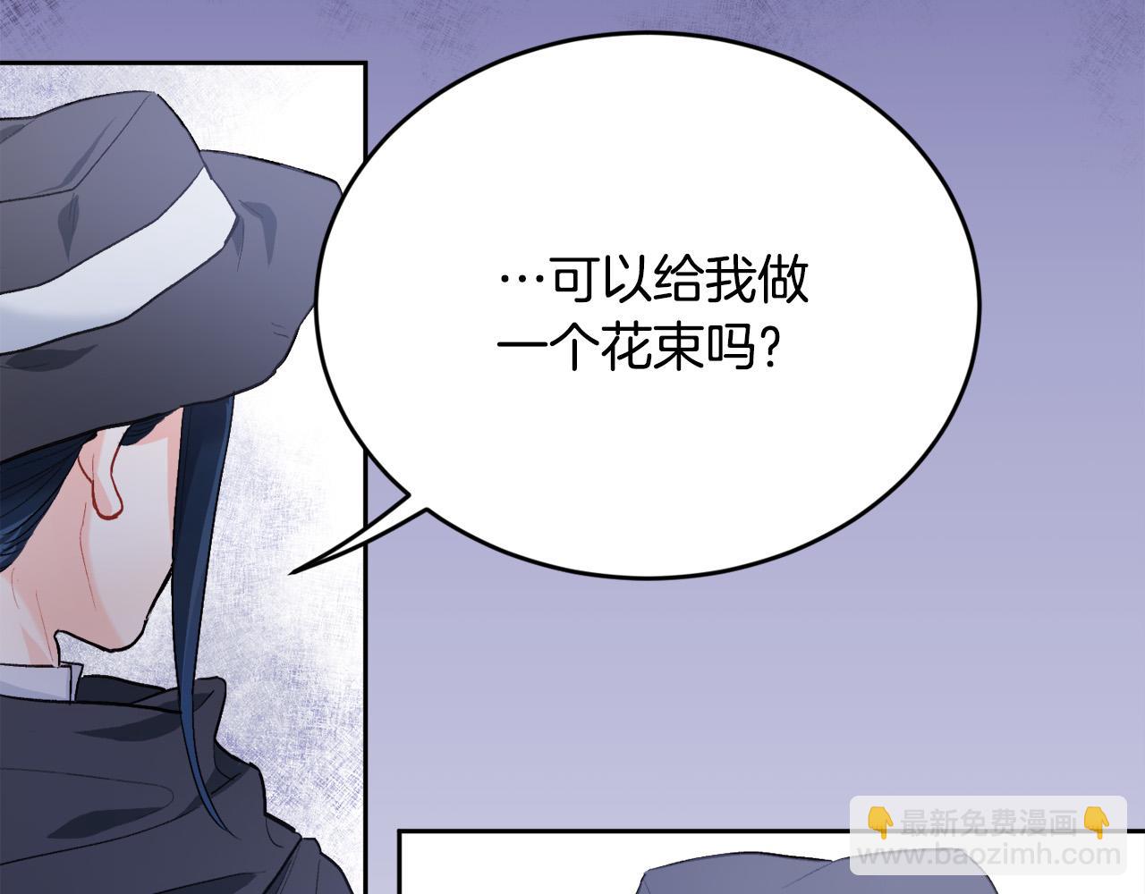 第170话 毫无斗志的犯人87