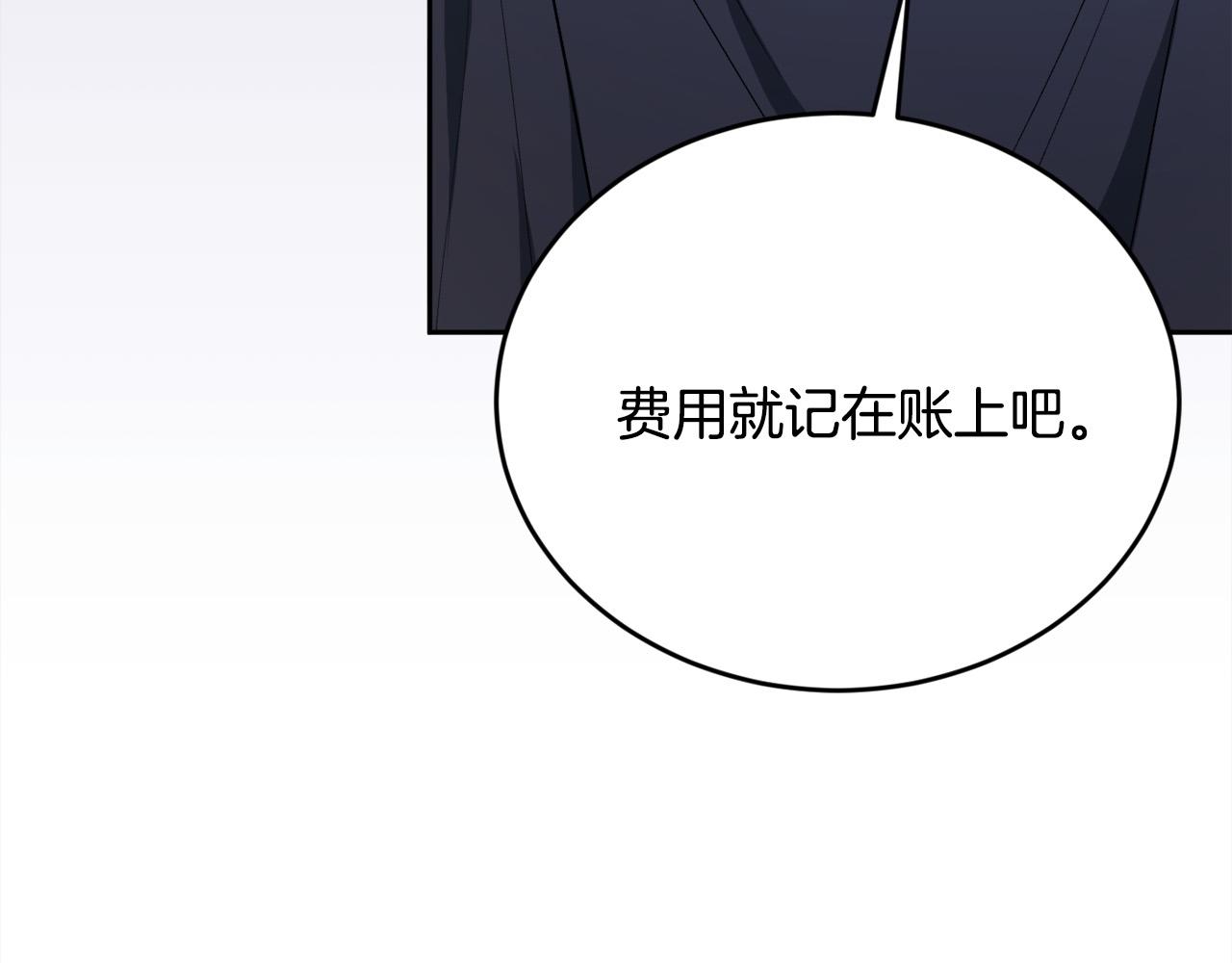 第170话 毫无斗志的犯人89