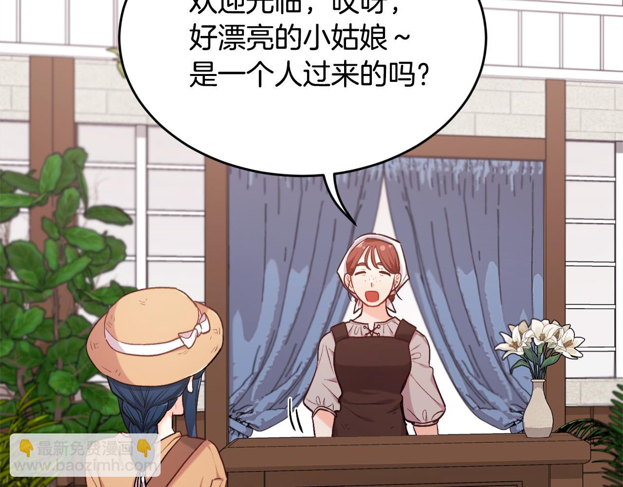 第170话 毫无斗志的犯人9