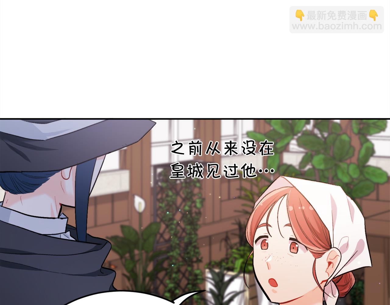 第170话 毫无斗志的犯人90