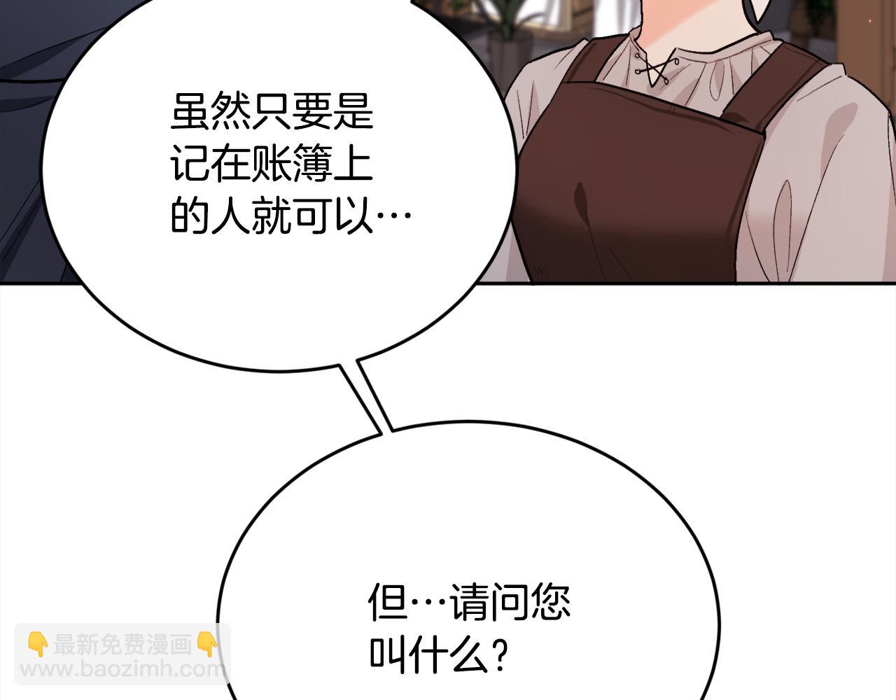 第170话 毫无斗志的犯人91