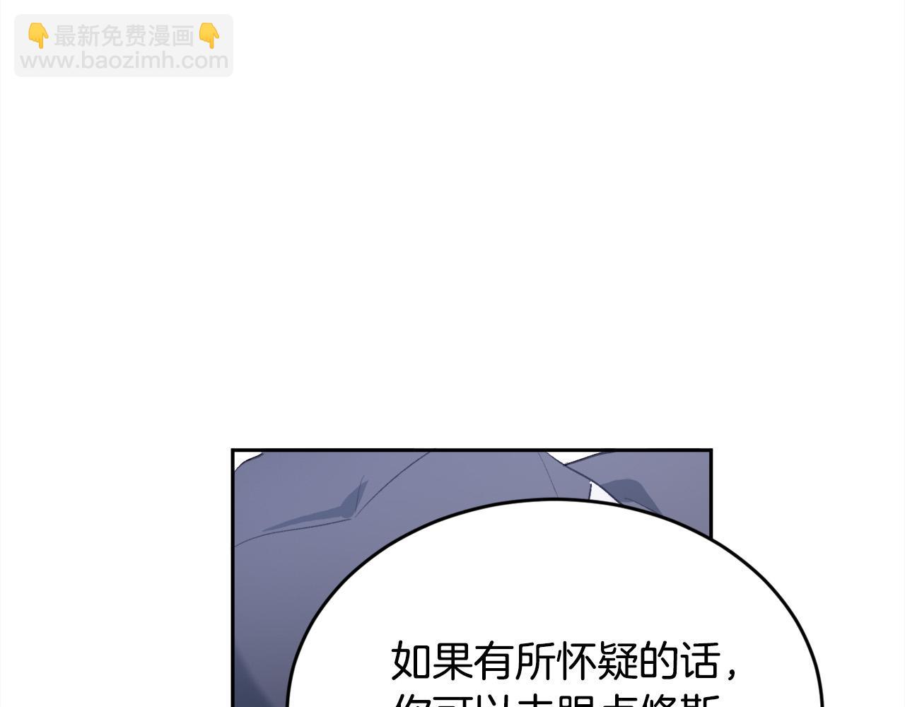 第170话 毫无斗志的犯人95