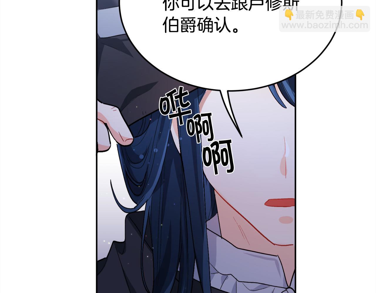 第170话 毫无斗志的犯人96