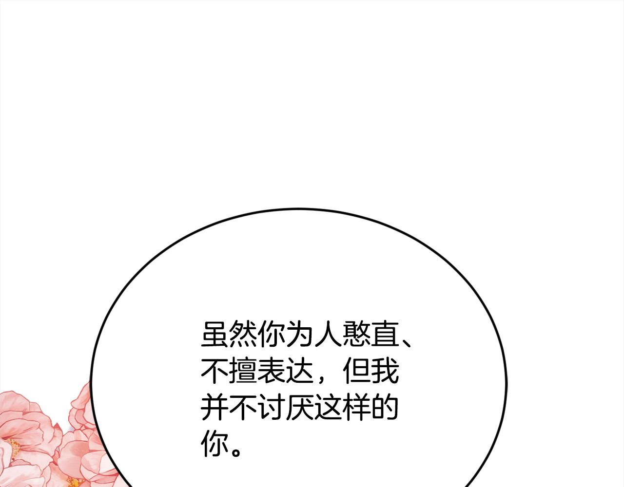 第171话 苦命的男人0