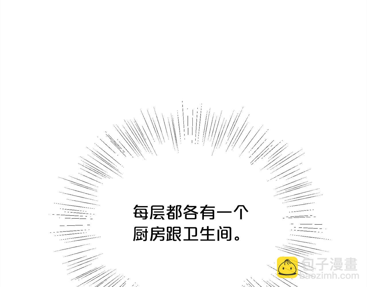 第171话 苦命的男人102