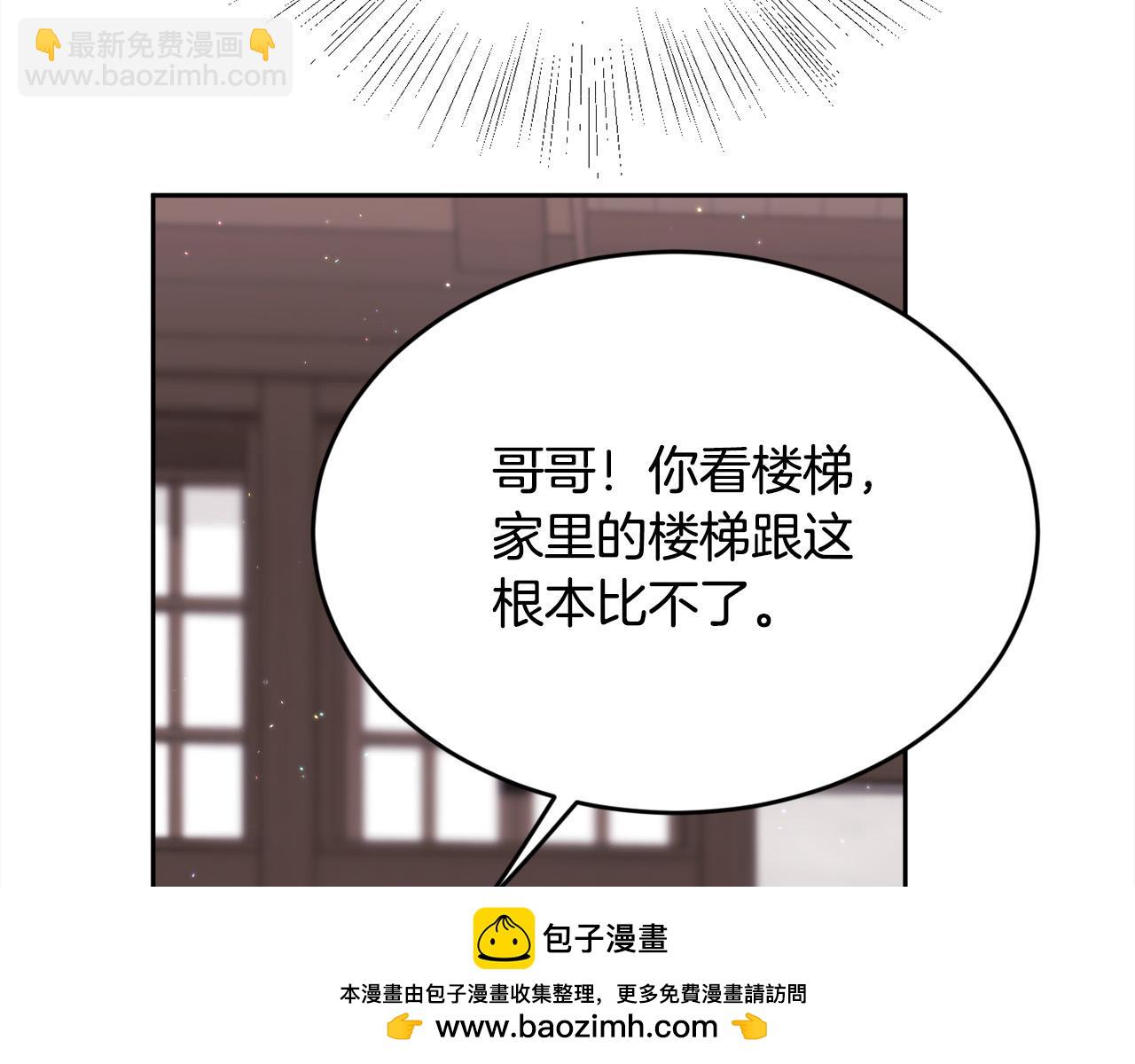 第171话 苦命的男人103