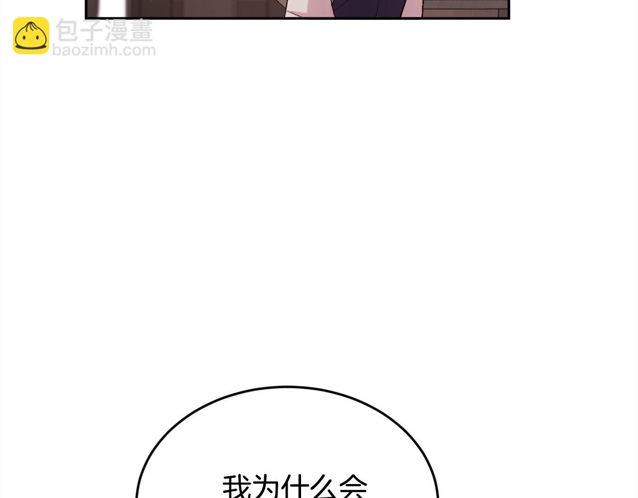 第171话 苦命的男人109