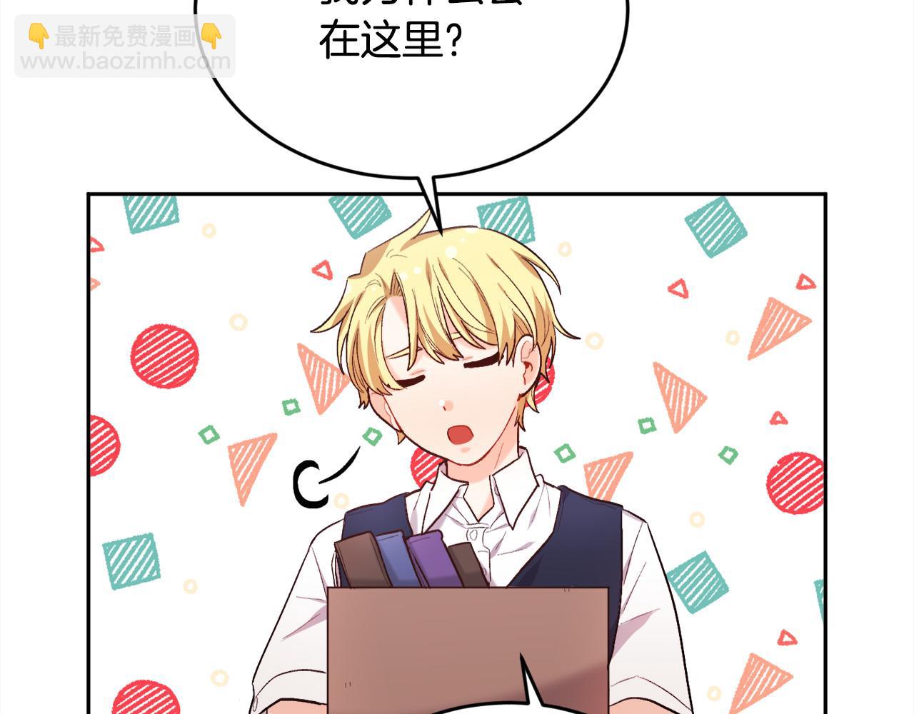 第171话 苦命的男人110