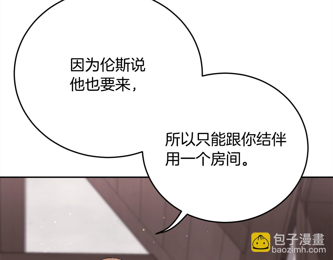 第171话 苦命的男人112