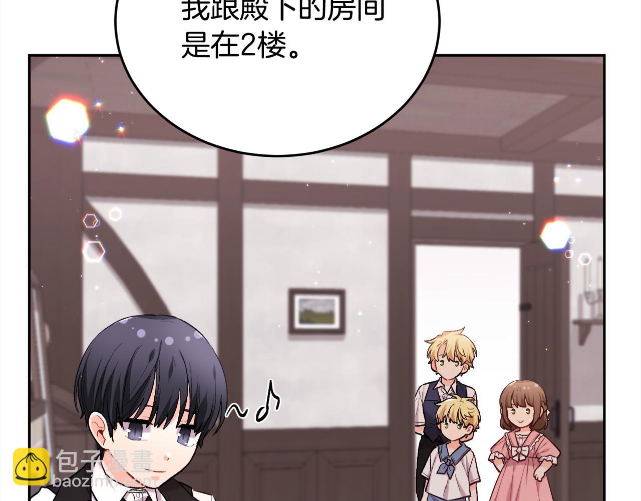 第171话 苦命的男人119