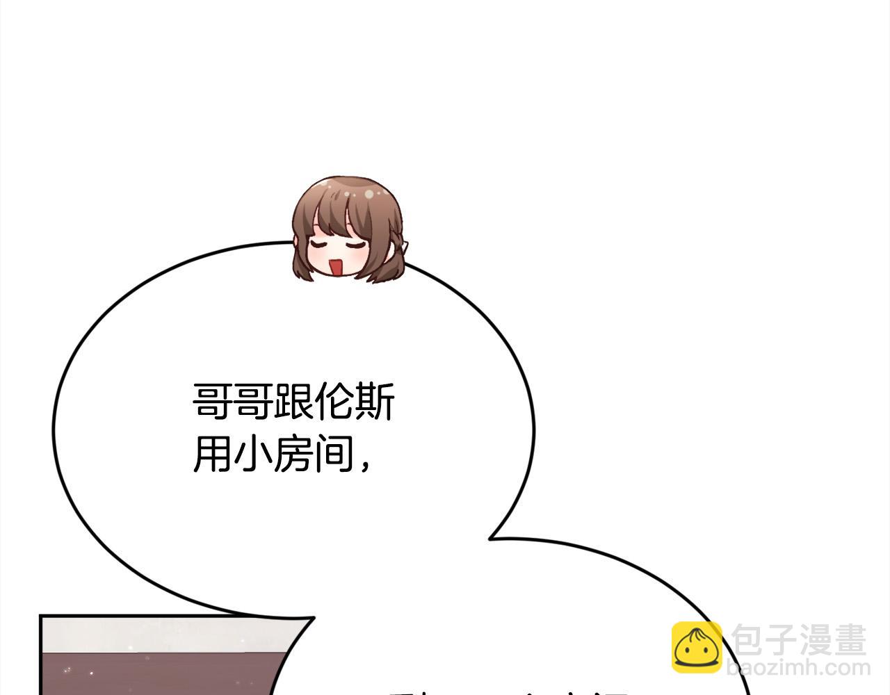 第171话 苦命的男人121