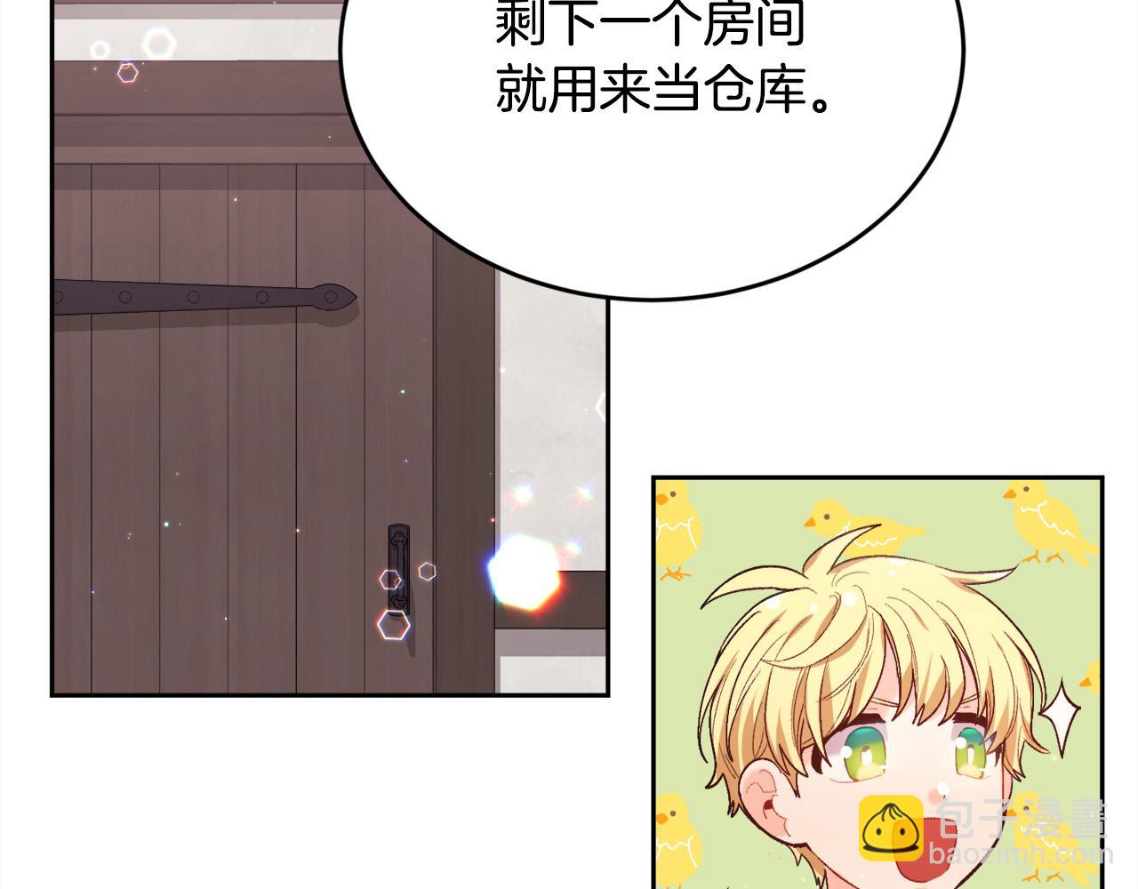 第171话 苦命的男人122