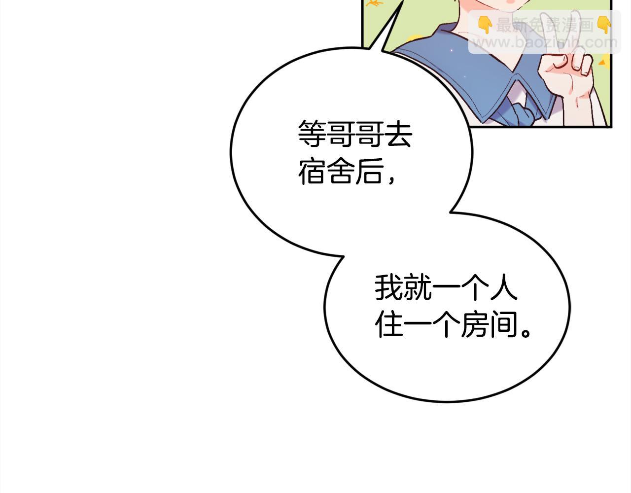 第171话 苦命的男人123
