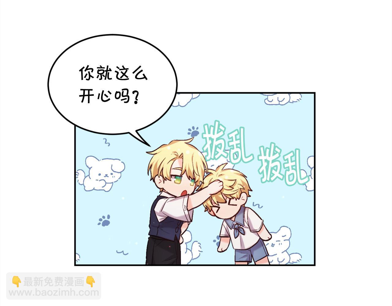 第171话 苦命的男人124